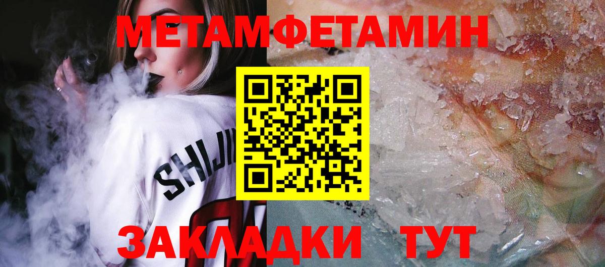 Лабинск  АМФ Розовый  АМФЕТАМИН  Вход с VPN 