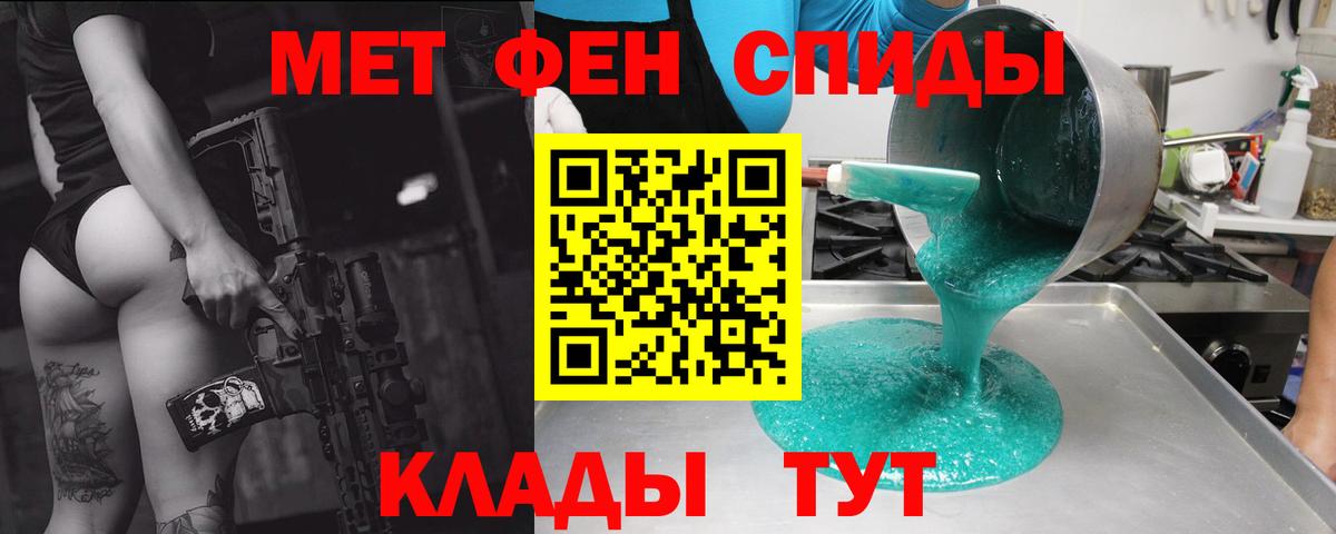 Amphetamine VHQ Лабинск