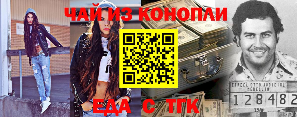 Canna-Cookies марихуана  Вход с VPN  Лабинск 
