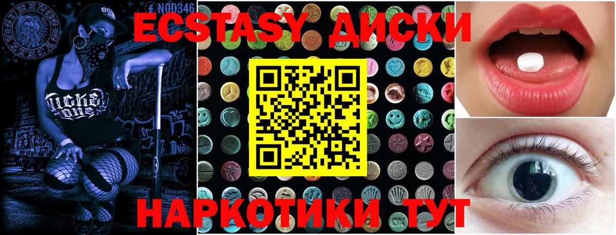 МЕТАДОН Лабинск