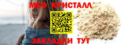 мдма Заволжье