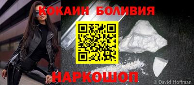 кокаин колумбия Заводоуковск