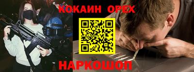 кокаин VHQ Жуковский