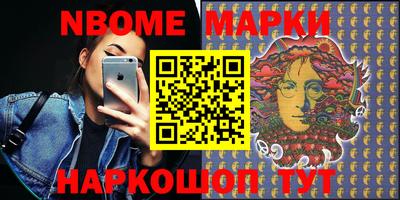 мдма Заволжье