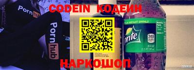 кокаин колумбия Заводоуковск
