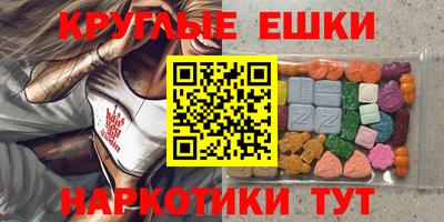 мдма Заволжье