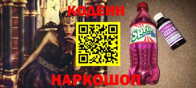 мдма Заволжье