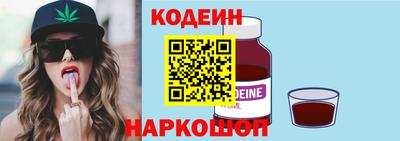 кокаин колумбия Заводоуковск