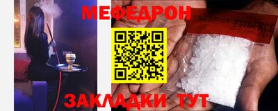 мдма Заволжье