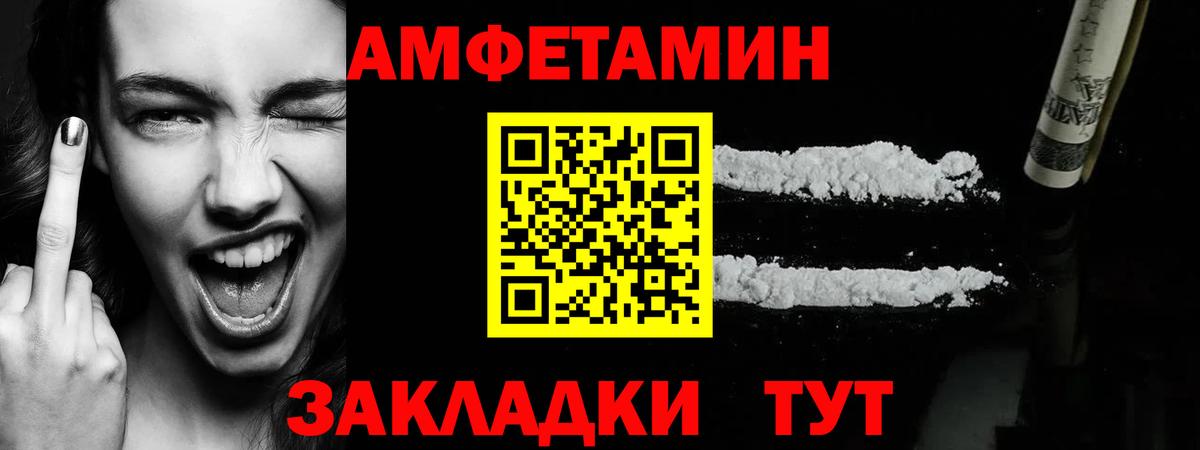 МЕТАМФЕТАМИН Methamphetamine  Вход с VPN  Первитин  МЕТАМФЕТАМИН Methamphetamine  Лабинск 