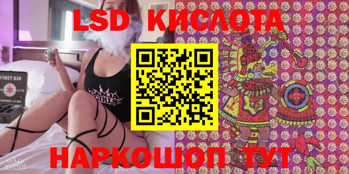 Марки NBOMe 1500мкг Лабинск