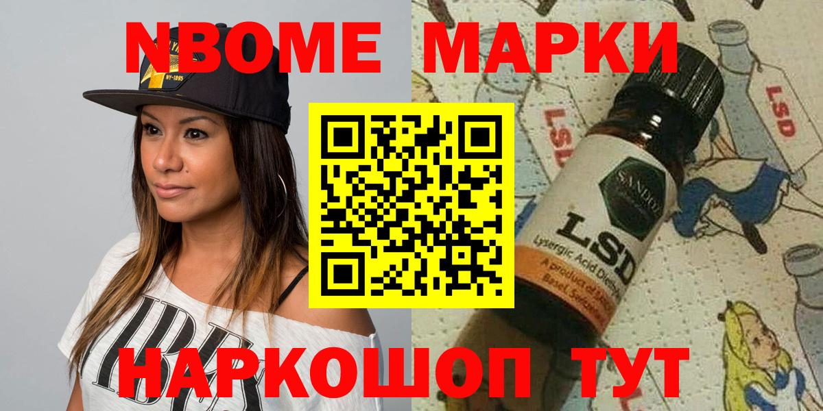 МДМА  Каннабис  Мефедрон   Кокаин  Лабинск  ГАШ  Вход с VPN  ЭКСТАЗИ 