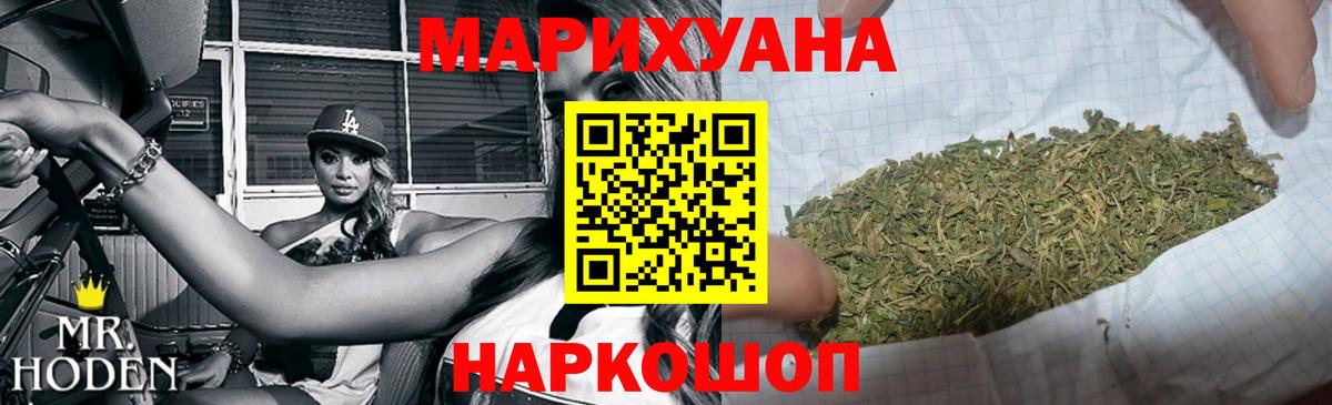 Лабинск  Канабис тримм  Бошки марихуана MAZAR  Конопля VHQ  Вход с VPN 